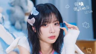 Liyuu -「倒映眼底的彩」Highlight Teaser