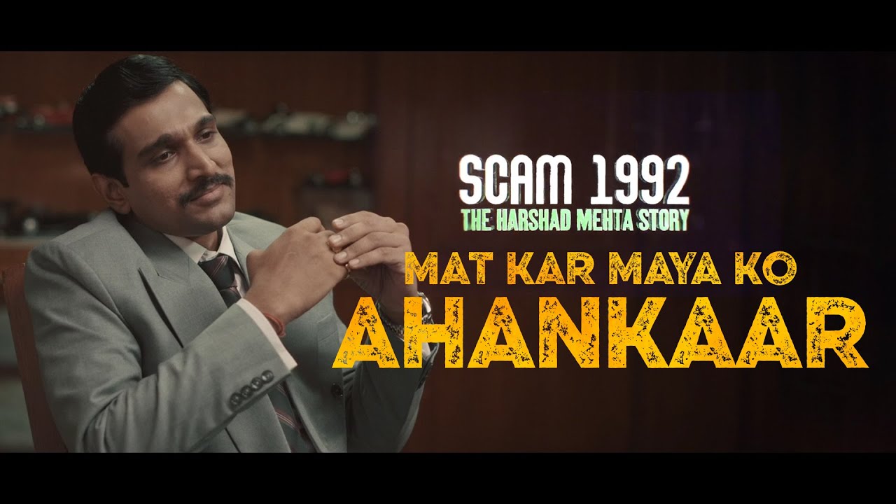 Mat kar Maya ko Ahankaar Lyrics