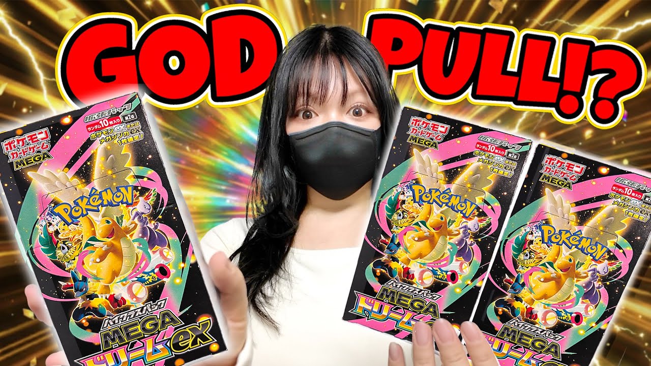 【ポケカ】神引き!? メガドリームexを3BOX開封したら衝撃の結果に。。。