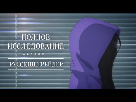 PV1 (Re: Voice) Озвучка
