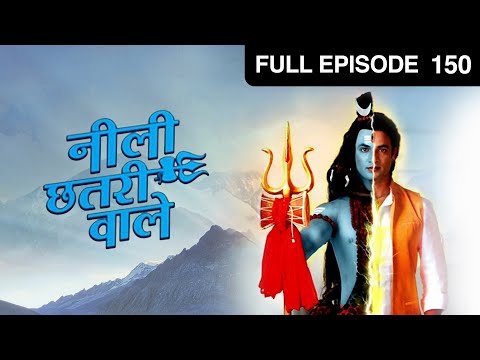Neeli Chatri Waale - Hindi Serial - Full Episode - 150 - Yashpal Sharma,Disha Savla,Himanshu -Zee Tv