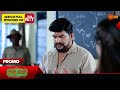 Anna Thangi Promo 08 May 2025 Udaya TV Serial Kannada Serial