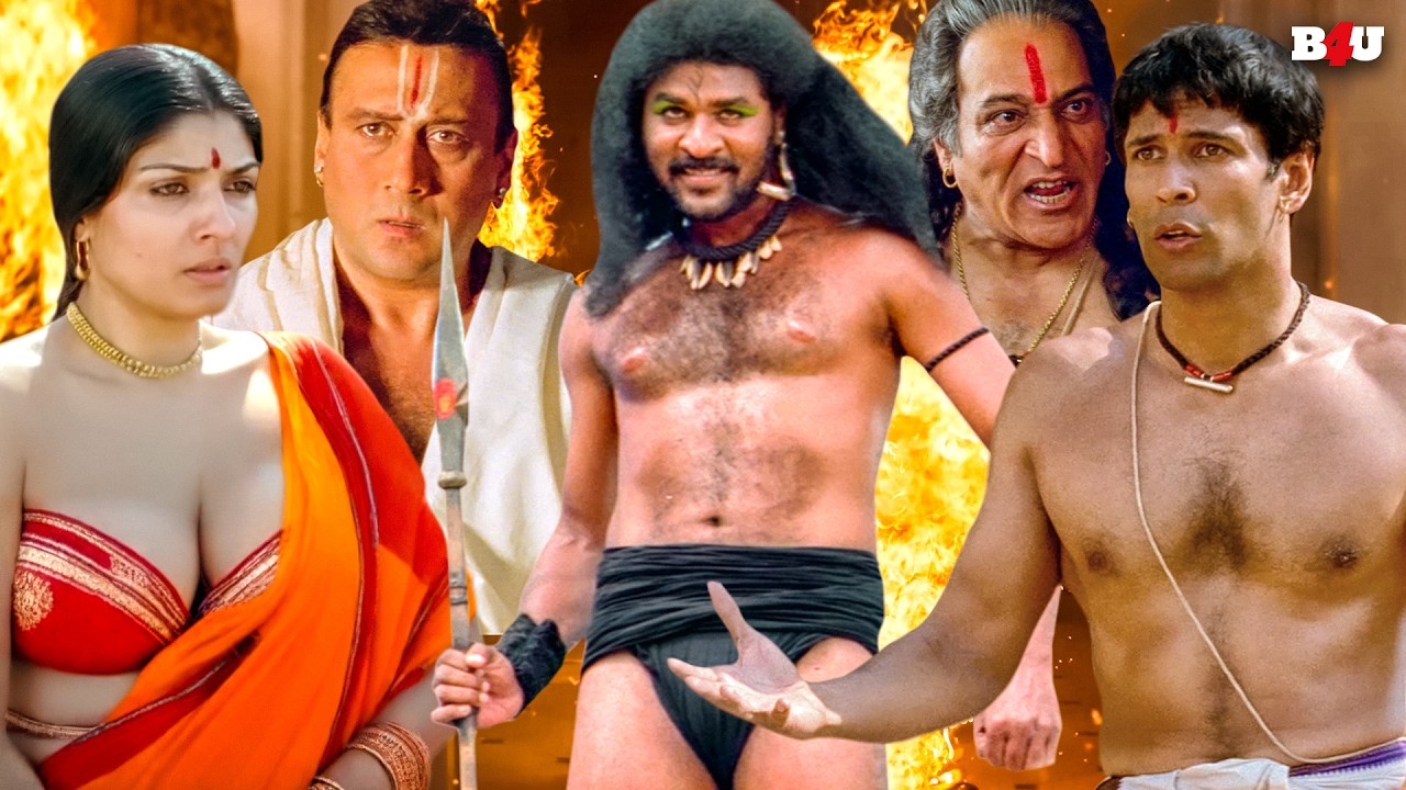 बॉलीवुड की कभी न देखि हुयी सुपरहिट ब्लॉकबस्टर मूवी - RAV
