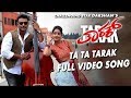 Ta Ta Taraka Full Video Song Tarak Kannada Movie Songs Darshan Shanvi Srivastava Arjun Janya