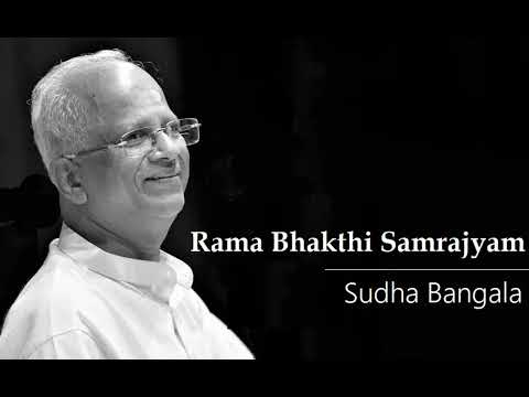 Rama Bhakthi / Sudha Bangala /  Adi / Thyagaraja / T V Sankaranarayanan