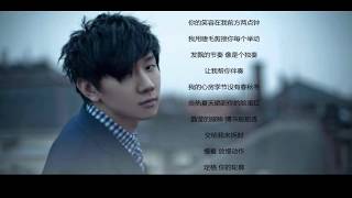 Luis Fonsi - Despacito 緩緩 (Mandarin Version) ft. JJ Lin lyrics video 歌词