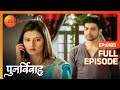 Paridhi को किसने किया Convince Punar Vivaah Zindagi Milegi Dobara Full Ep 185 