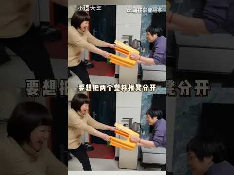 谁懂这些生活里无法解释的概念神啊！#概念神 #生活 #抽象 #万万没想到 #搞笑