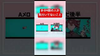 「聖人君子でありたい」の、多分9割の人が気付いてないこと
