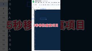 UNIQUE函數
