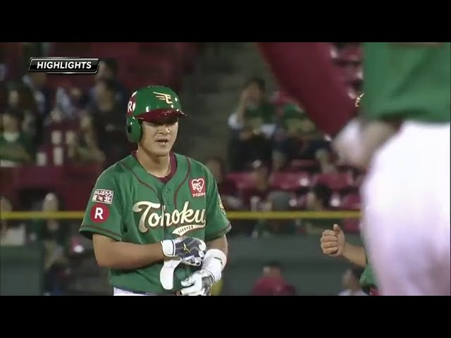 8/28 イーグルス対ライオンズ ハイライト