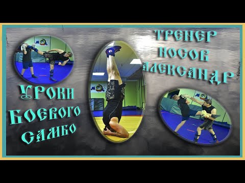 разрыв захвата на поясе из удержания с боку переход на болевой на руку Носов Александр ЗОМБИР