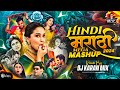 Hindi Marathi Trending Mashup DJ Karan Mix Remix Marathi Dj Songs मराठी हिंदी No