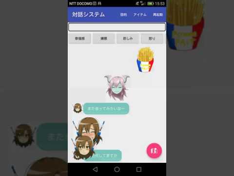 Spoken dialog agent Video