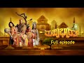 Mahabharata Kannada Full Episode Star Suvarna