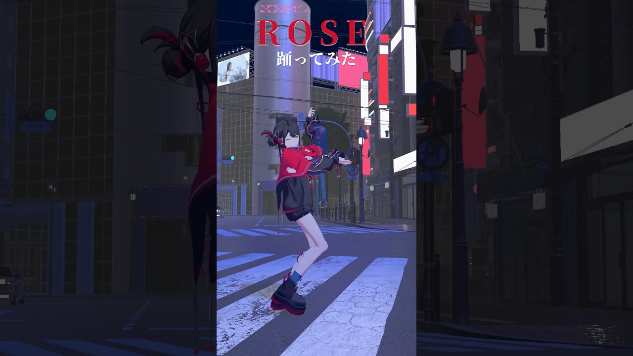 ROSE/HANA 踊ってみた #踊ってみた #szno #rose #hana