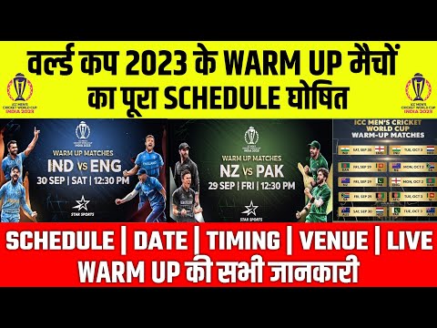 ICC World Cup 2023 Warm Up Matches Schedule, Date, Timing & Live Streaming | WC 2023 Warm Up Matches