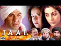 जाल द ट्रैप Jaal The Trap Full Movie Sunny Deol Tabu Amrish Puri Action Movie