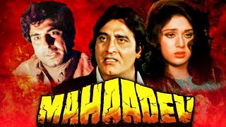 Mahaadev (1989) Full Hindi Movie  Vinod Khanna Raj