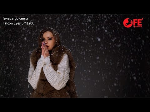 Миниатюра изображения товара Генератор снега Falcon Eyes SM-1200 / 14534