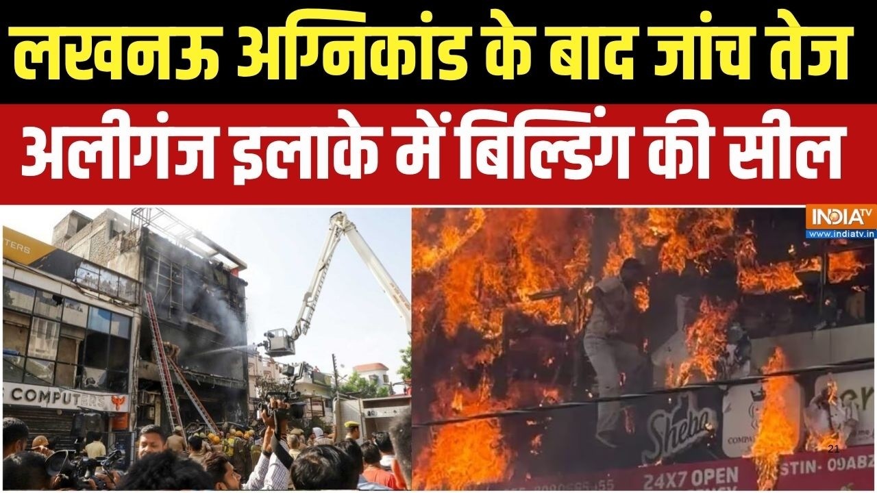 Dumdar 10 Full: हादसे वाली जगह पहुंची फॉरेंसिक टीम मौजूद | Lucknow Coach