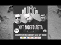 Mozgi - Хит Моего Лета (Dj Konstantin Ozeroff & Dj Sky Radio ...