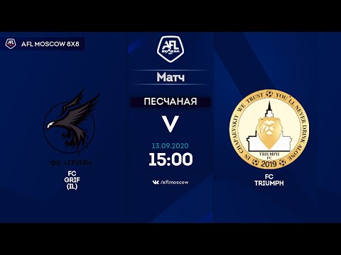 AFL20. Euroleague "B". Day 8. FC Grif - FC Triumph