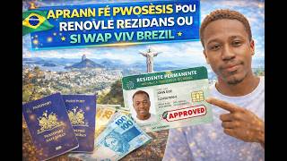 Tous les immigrants au Brésil doivent savoir naviguer sur le site principal de la police fédérale.