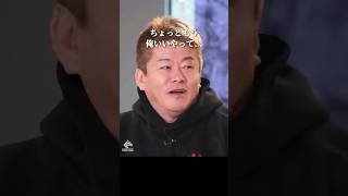 軽井沢に行く人種のことが理解できない話 #堀江貴文 #軽井沢 #shorts