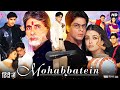 Mohabbatein 2000 Full Movie In Hindi Shah Rukh Khan Aishwarya Rai Amitabh Story Reveiw