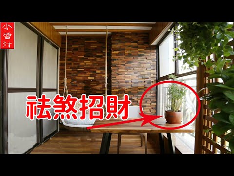客廳花瓶風水