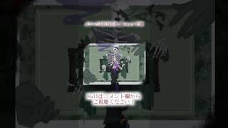 - メンヘラ取扱説明書 / Coverd 汐瀬 #shorts