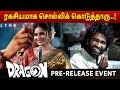 Kayadu Lohar Speech At Dragon Pre Release Event