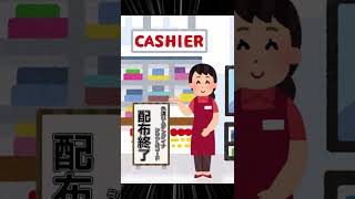 【ゆっくり】色違いムゲンダイナのシリアルコード配布日の出来事