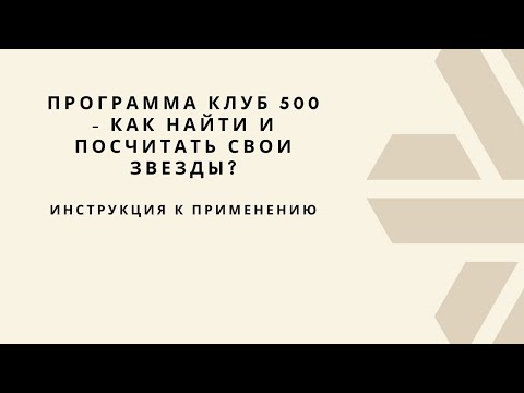 программа для управления компьютерным клубом. программное обеспечение для компьютерного клуба. привилегии вип клуба банка. программное обеспечение для компьютерного клуба. программное обеспечение для фитнес клуба.