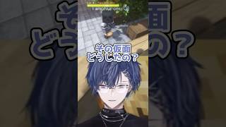 最後の挨拶に来てくれるくろむちゃん【#vcrマイクラ /小柳ロウ/夜乃くろむ/にじさんじ切り抜き】#shorts