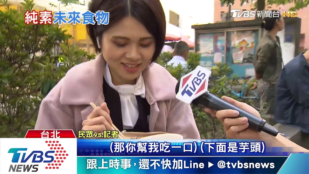 植物肉、豬肉價差近1倍！料理「肉燥」　民眾：分不出