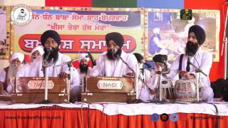 Gursikhi Di Eh Nishani