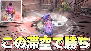 【第五人格】このジェットがなければ負けてた…エンジニアさんの咄嗟の判断で勝てました【IdentityV】