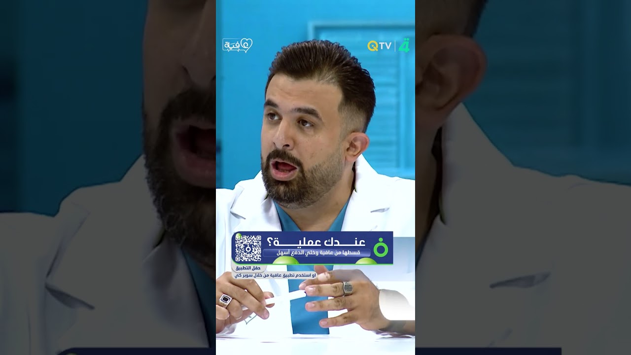 فيديو | ما علامات السكري التي تدفعك لإجراء الفحص فوراً؟