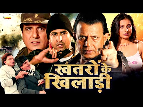 Mithun Chakraborty | Full Action Bollywood Best Movie | HD Hindi Movie | Khatron Ke Khiladi