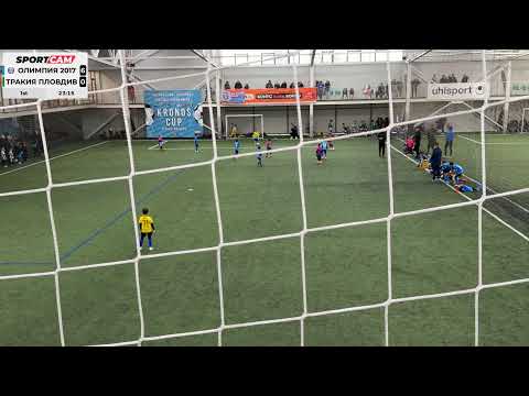 Олимпия 2017  6-0 Тракия Пловдив 2017  12/12/2024 Kronos Cup