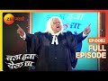 Chala Hawa Yeu Dya Marathi Comedy Video Ep 82 Bhau Kadam Kushal Badrike Nilesh Zee Marathi