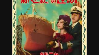 GUERNICA - 新世紀への運河 (FULL ALBUM)