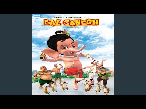 Shankarji Ka Damroo Baje