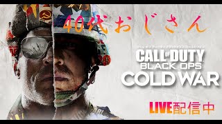 COD BOCW　レベル上げとフレンド募集