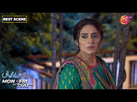 Meri Betiyaan | Best Scene | Episode 23 | Link in Bio | AAN TV