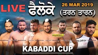 Pheloke Kishangarh (Tarn Taran) Kabaddi Tournament 26 Mar 2019
