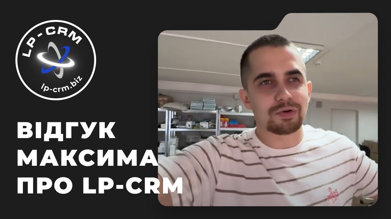 Experience using CRM 2