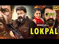 Mohanlal S LOK NAYAK Superhit Hindi Dubbed Full Movie Kavya M Meera Nandan South Action Movie